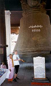 The bell from Mingun