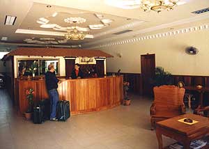 The Reception