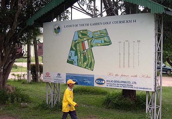Youth Garden Golf Course - Laos