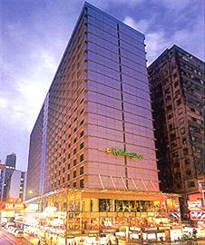 Holiday Inn Golden Mile Hong Kong