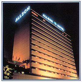 The Allson Hotel Singapore